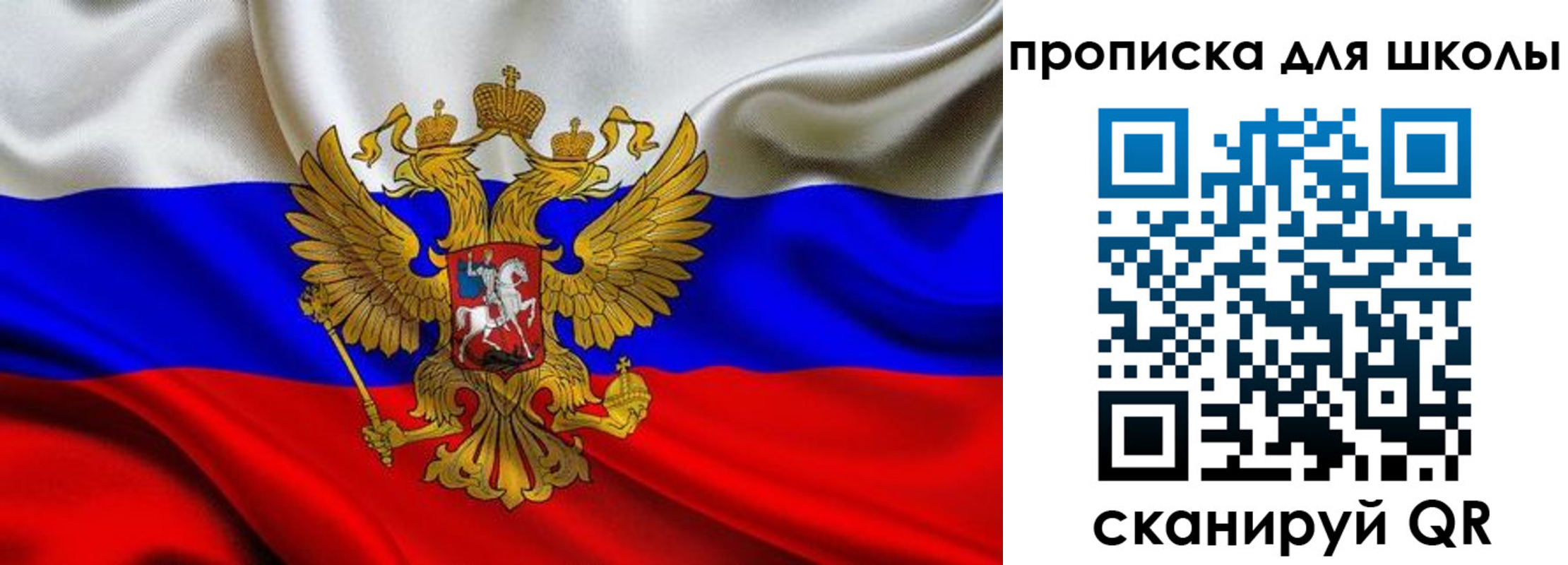 временная регистрация надежно в Соликамске
